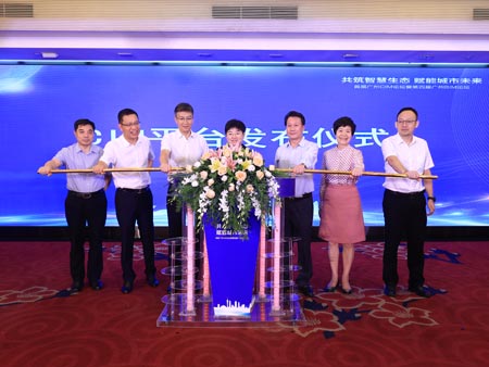 14萬(wàn)人在線學(xué)習(xí)！首屆廣州CIM論壇暨第四屆廣州BIM論壇活動(dòng)