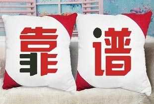 怎么找一個靠譜的廣州活動執行公司？