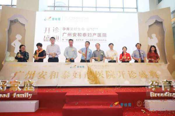 舉行開業(yè)活動要注意的事項(xiàng)