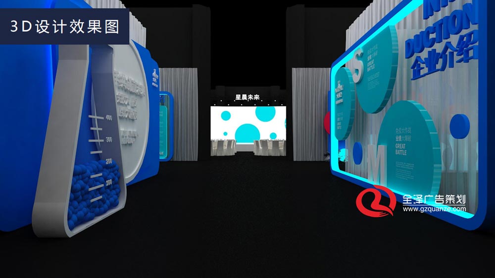 3D設(shè)計(jì)效果圖