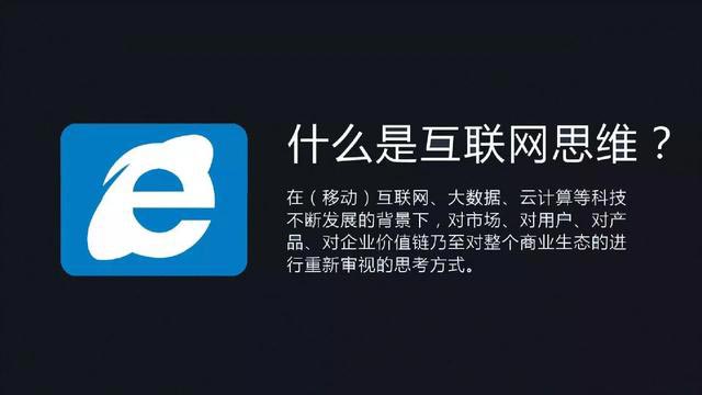 如何用互聯(lián)網(wǎng)的思維去看待活動(dòng)策劃的類型？