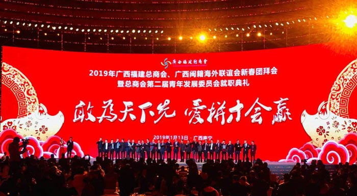 廣州的年會活動策劃公司哪家好？