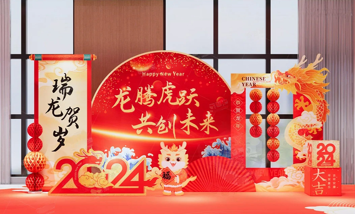 如何策劃一場(chǎng)200人的年會(huì)活動(dòng)