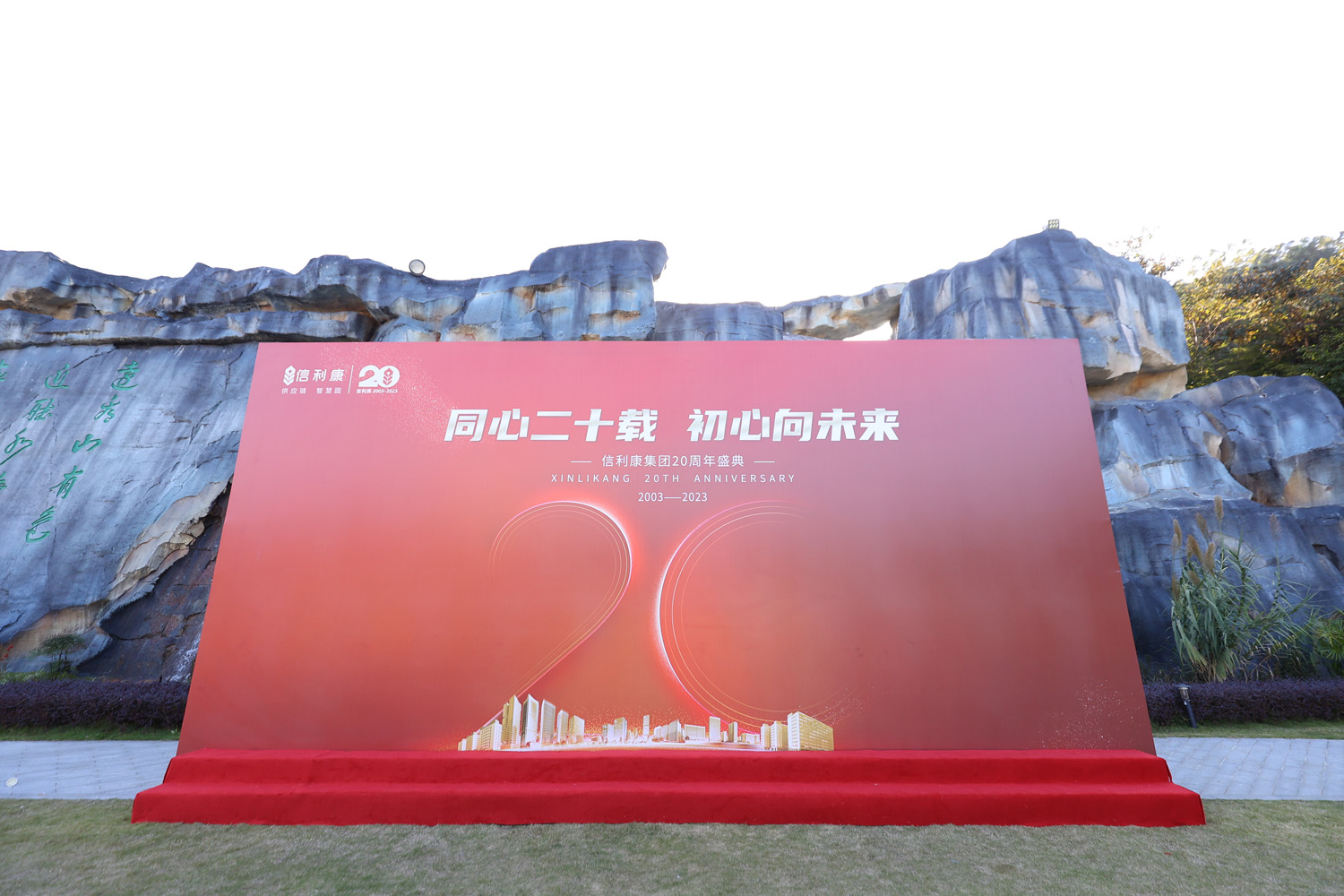 如何做好一場(chǎng)充滿創(chuàng)意的企業(yè)周年慶？
