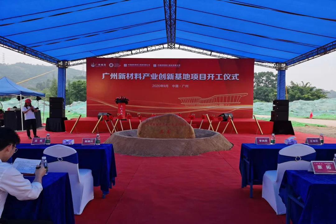 教你企業(yè)開工、竣工投產(chǎn)儀式應(yīng)該怎么做